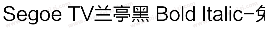 Segoe TV兰亭黑 Bold Italic字体转换